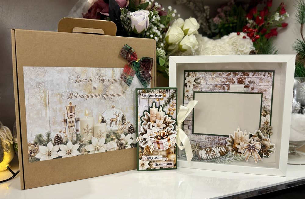 Коледна рамка за снимка