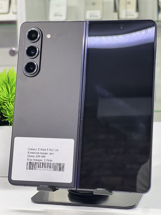 Galaxy Z Fold 5 512 Gb