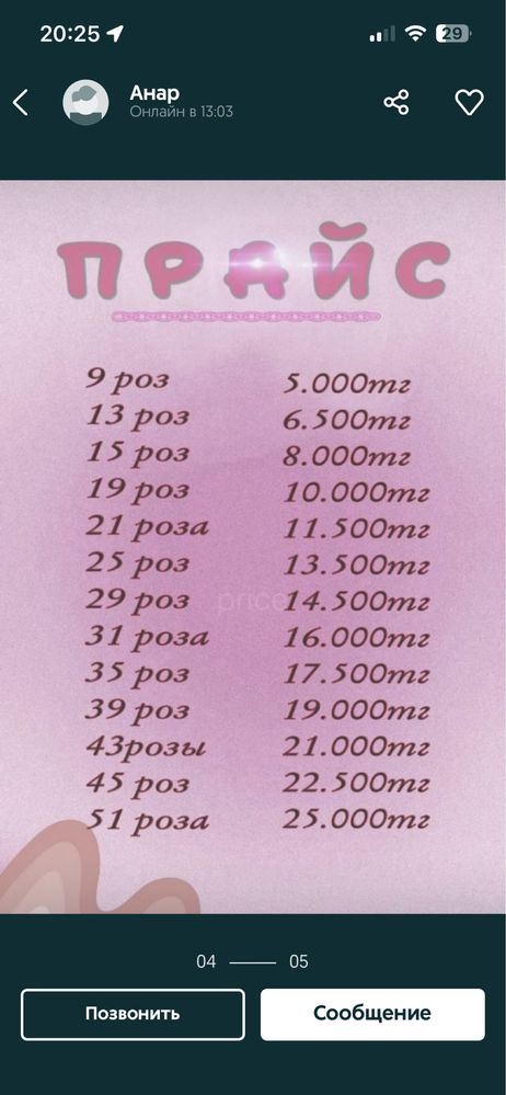 Розы из атластных лент