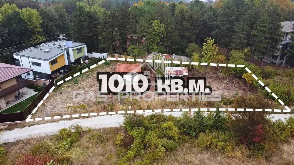 Парцел в София-с.Панчарево площ 1050