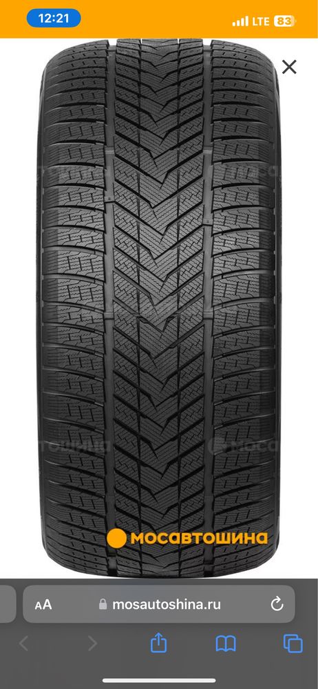 Продам зимнюю резину LI лисян Arivo WinMaster Prox ARW 5 265/45 R21