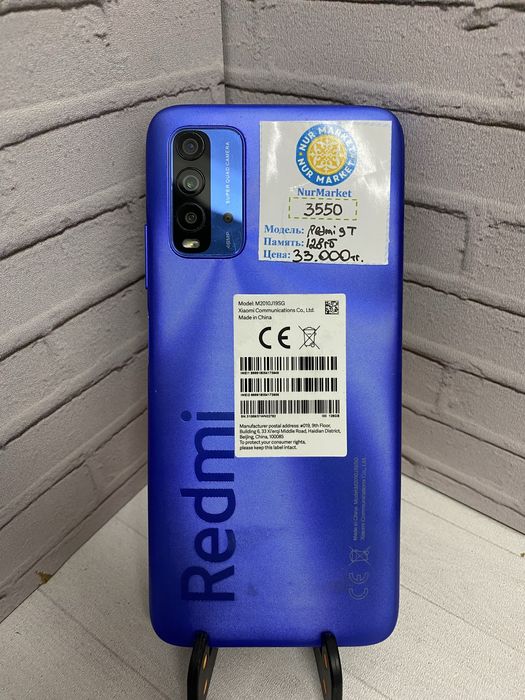 Redmi 9T 128GB Нур Маркет