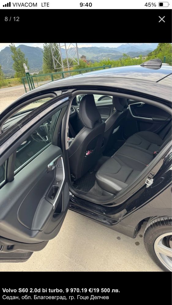 Volvo s60  2015 г