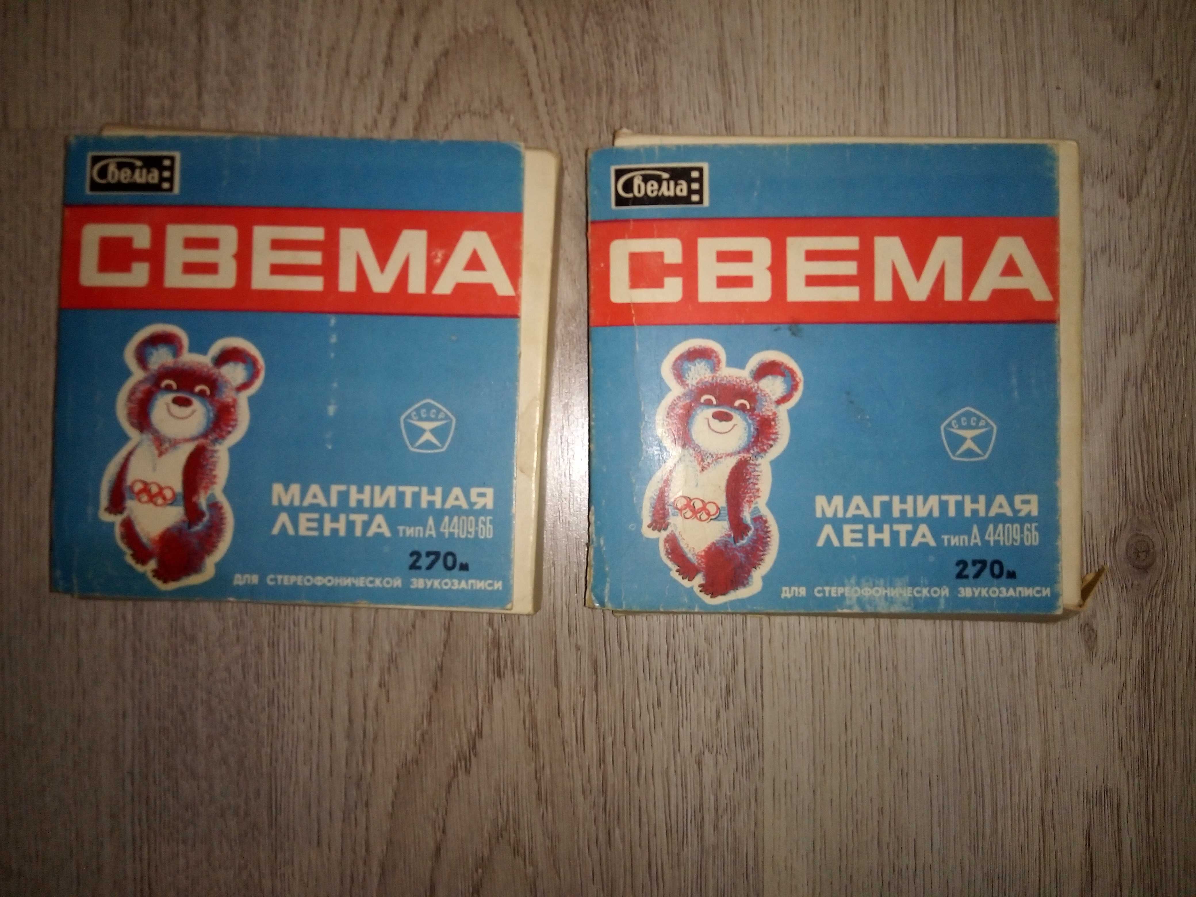 Магнитни ленти Свема, Микрофони МД 201 и упътване Юпитер 203