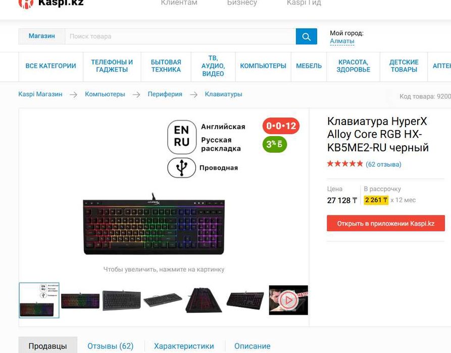 Компьютер для работы и игр core i3 gtx 1650