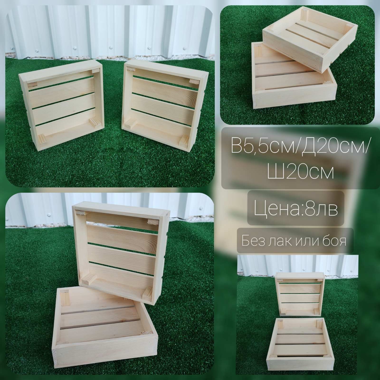 Дървени щайги/касетки за декорация по поръчка