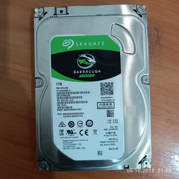 Жёсткий диск 1 Tb