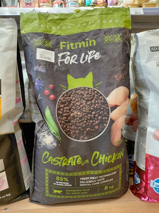 Fitmin (Фитмин) низкозерновой корм для стерилизованных кошек и котов
