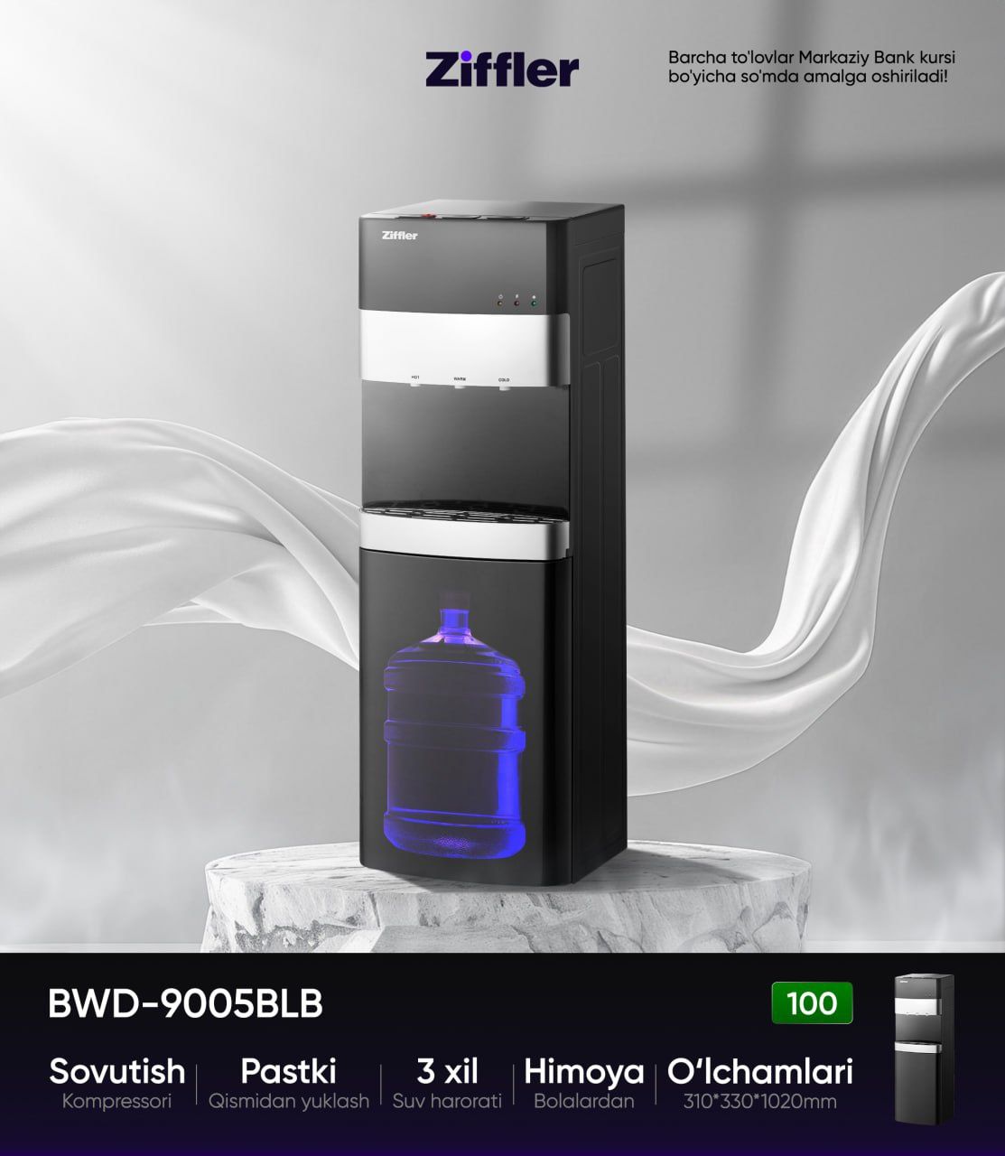 Kuller NEW 2025 Ziffler