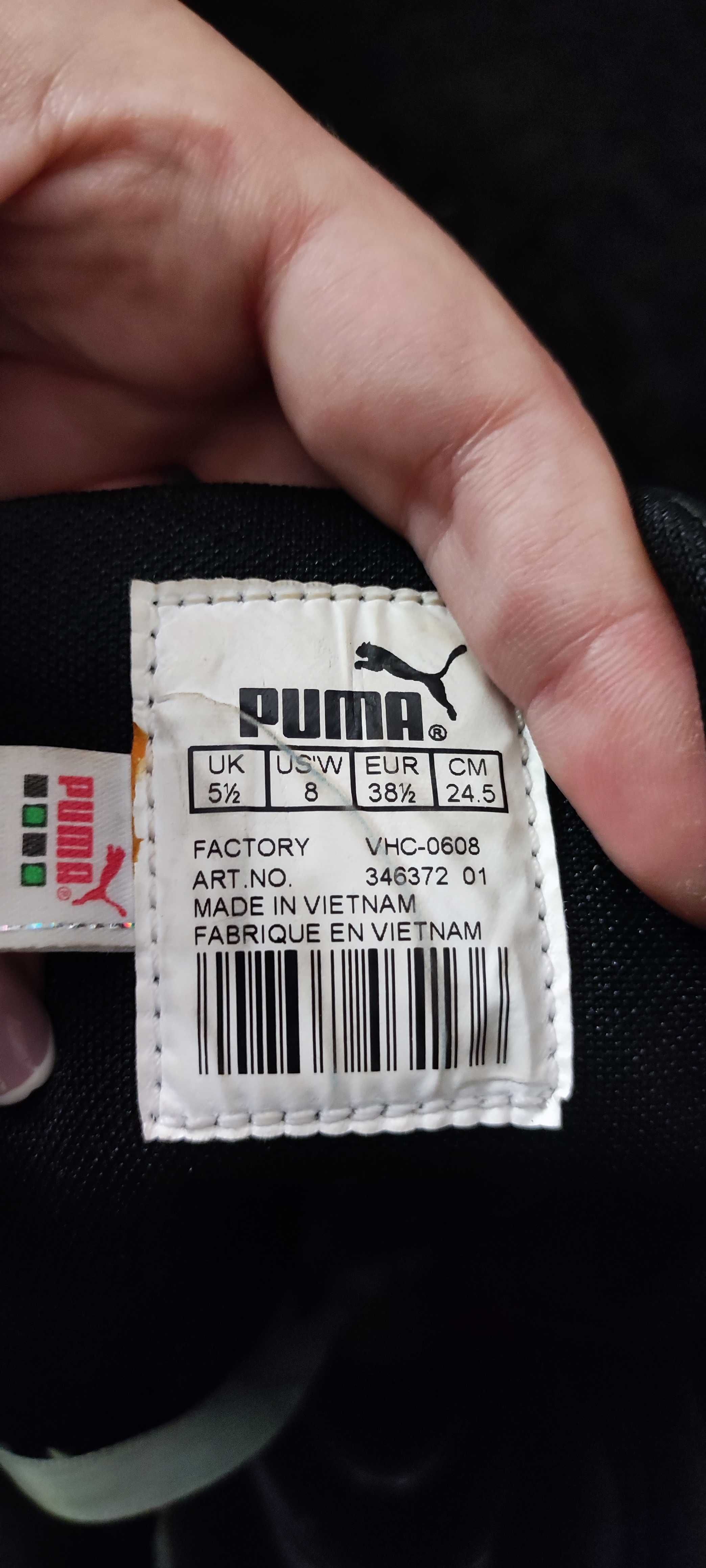 Кожени ботуши puma