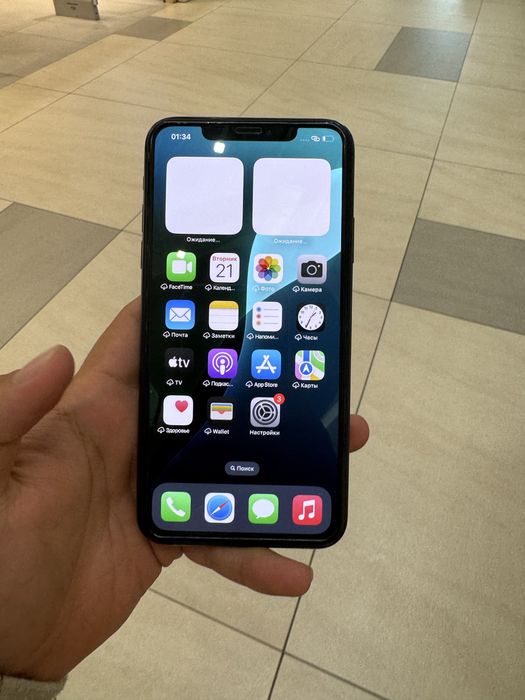 Iphone 11 pro max