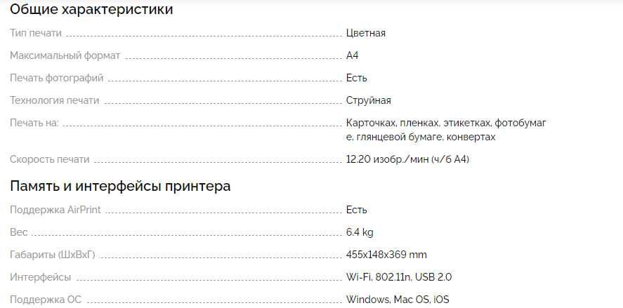 Принтер 3в1 + Wi-Fi Canon PIXMA MG5540 на запчасти