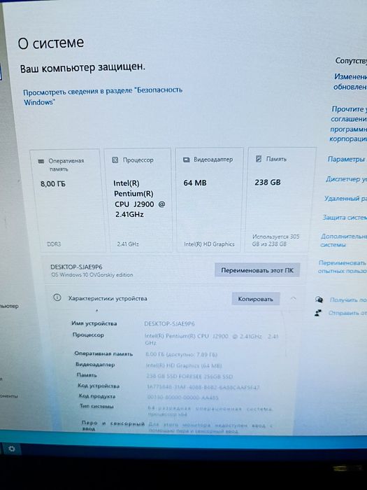 4Yadroli Monoblok Avtech