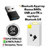 Bluetooth Адаптер Baseus BAO4 USB для ПК и ноутбука Bluetooth 5.0