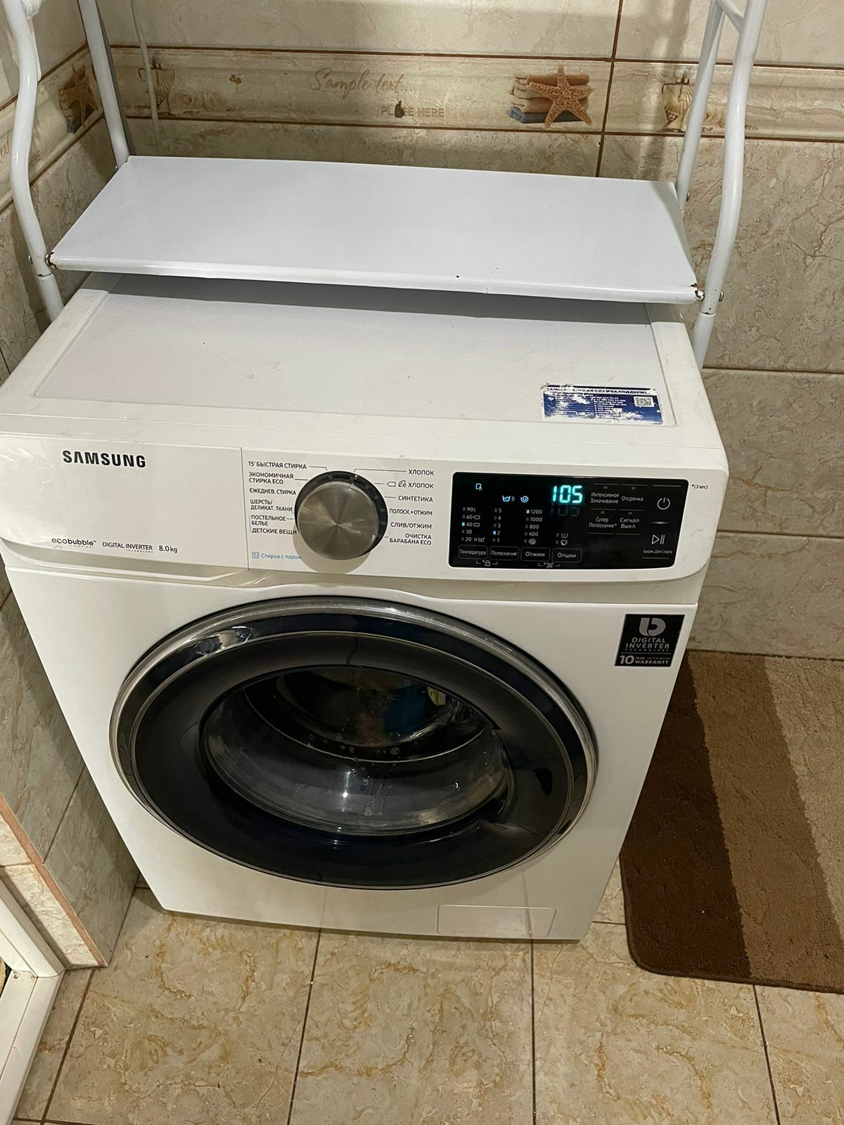 Продам стиральную машинку в идеальном состоянии
