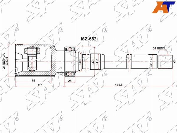 Шрус  Mazda Cx-5
