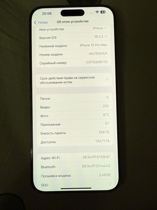 Iphone 15 pro max 256 White AA/A