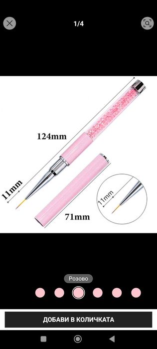 Пълен комплект за маникюр+подарък Лакове