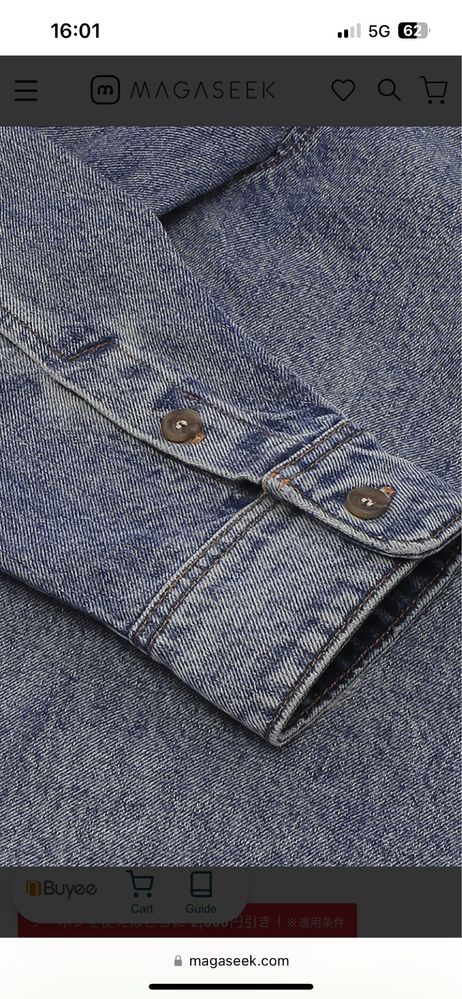 Дънково яке риза A.P.C. Paris