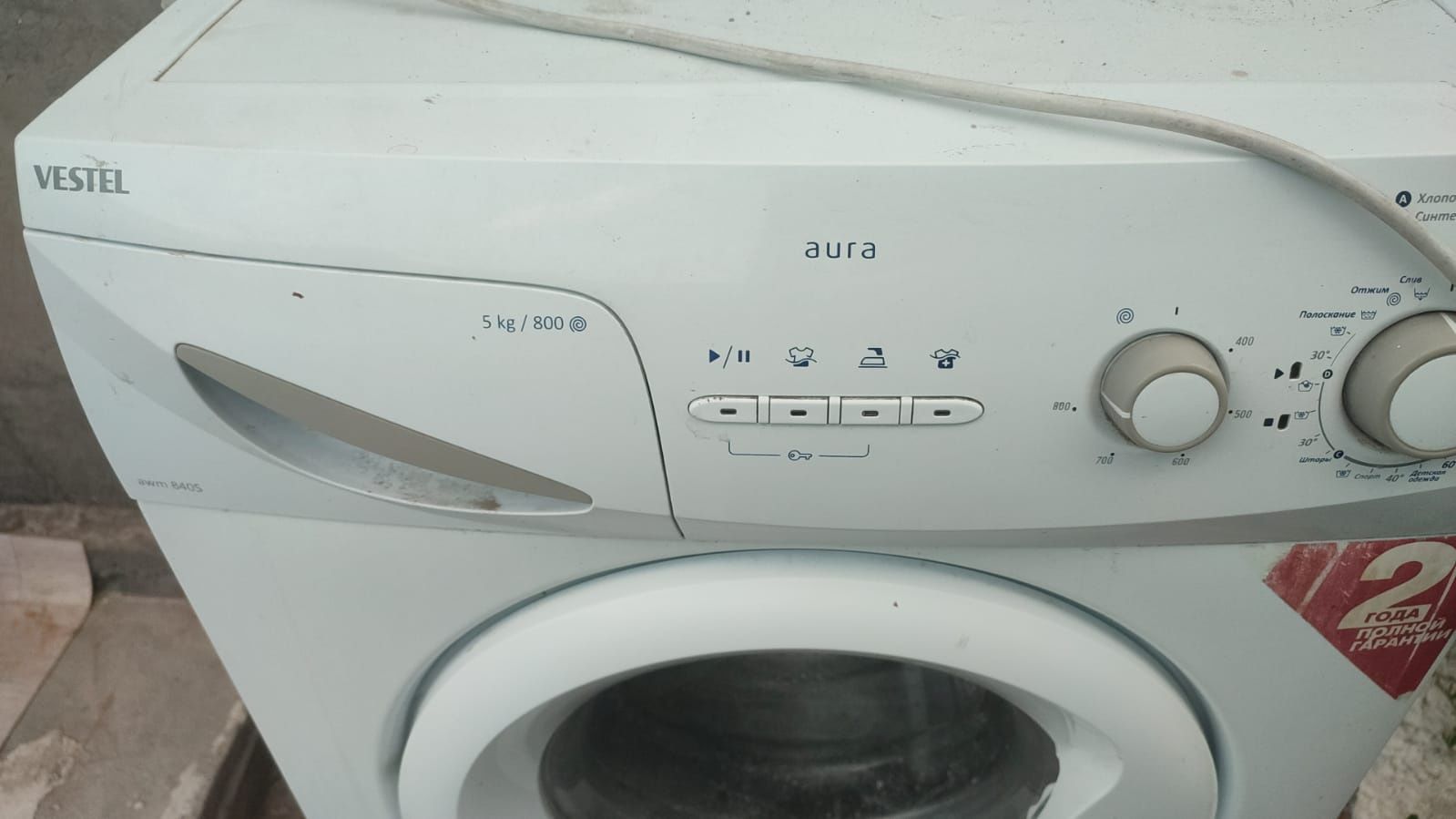 Vestel  aura awm