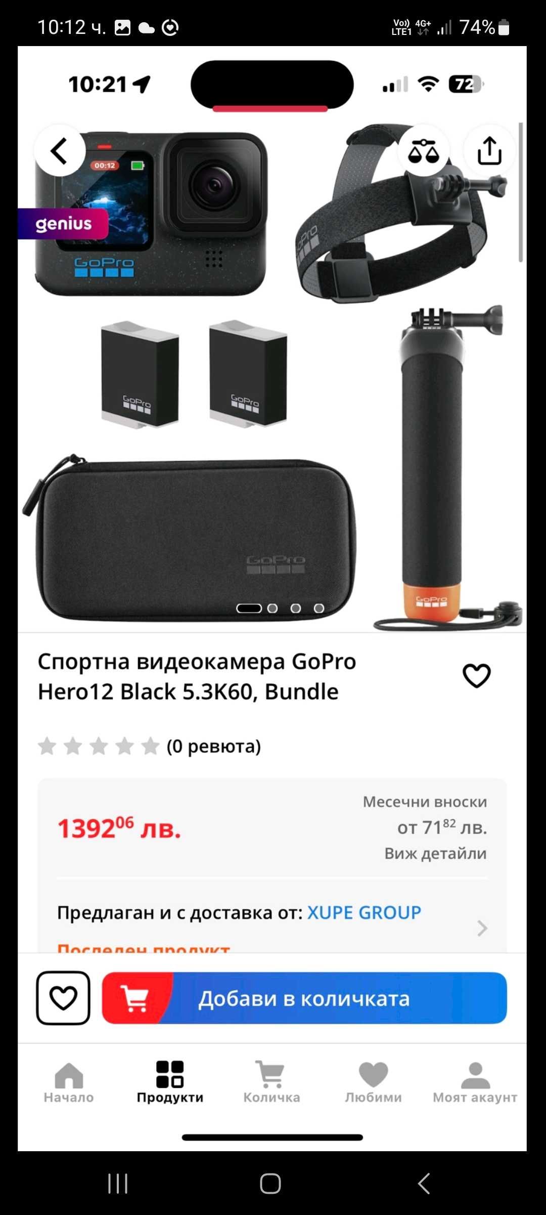GoPro Hero 12 black