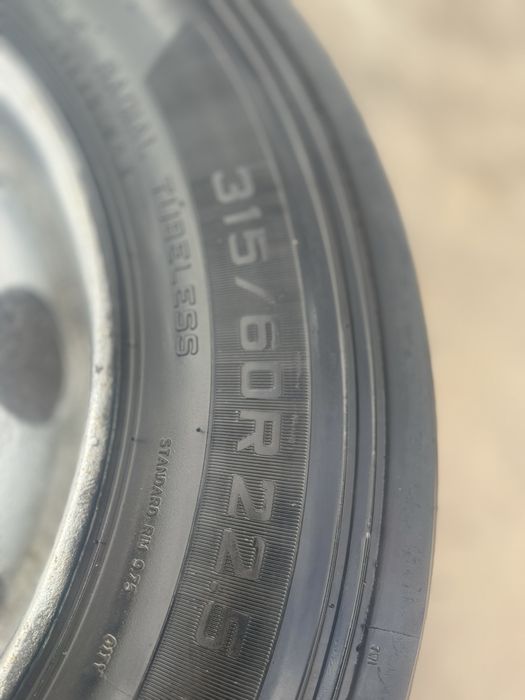 Летнии болон с диска