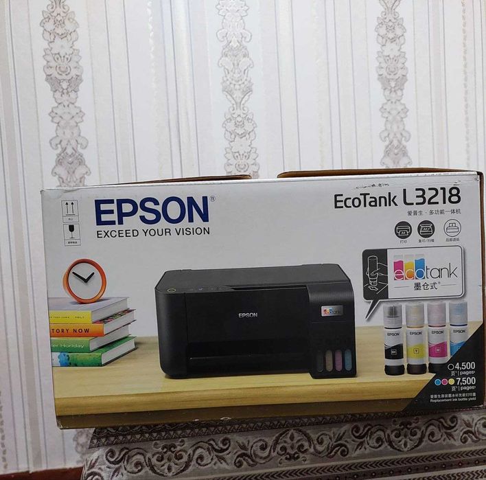 Rangli printer EPSON