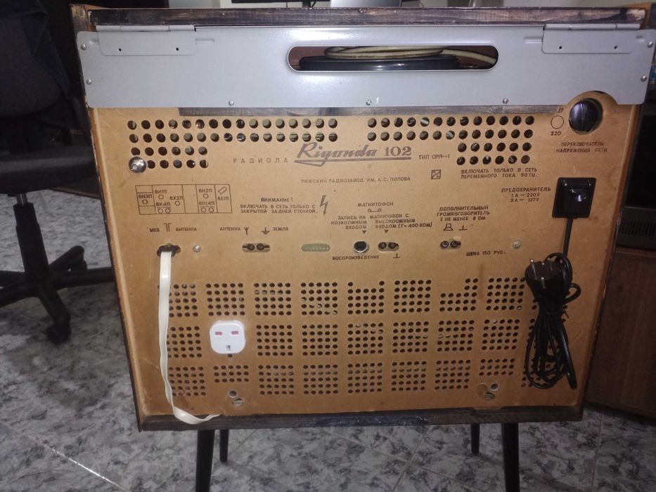 Радио-грамофон Rigonda 102, 1951 година