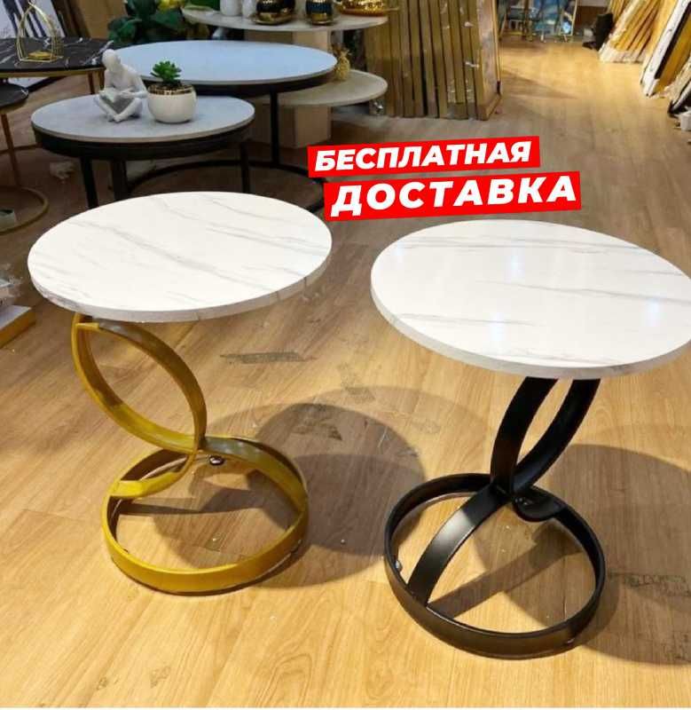 Круглый стол С-образной формы, мраморный столик для гостиной