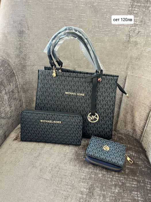 Chanel Michael Kors