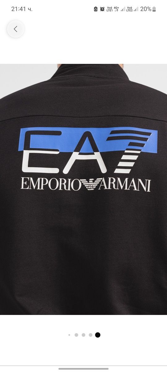 Мъжки екип Emporio Armani original