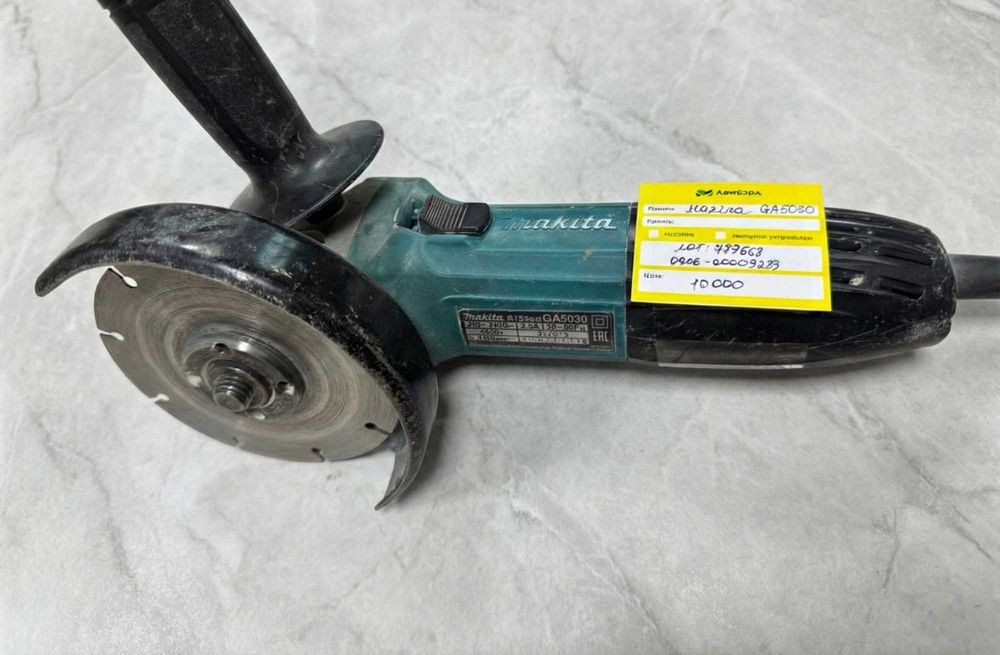 Болгарка (Кульсары 0606/789668)