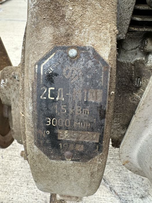 Руски двигател 2СД-1 1.5kw
