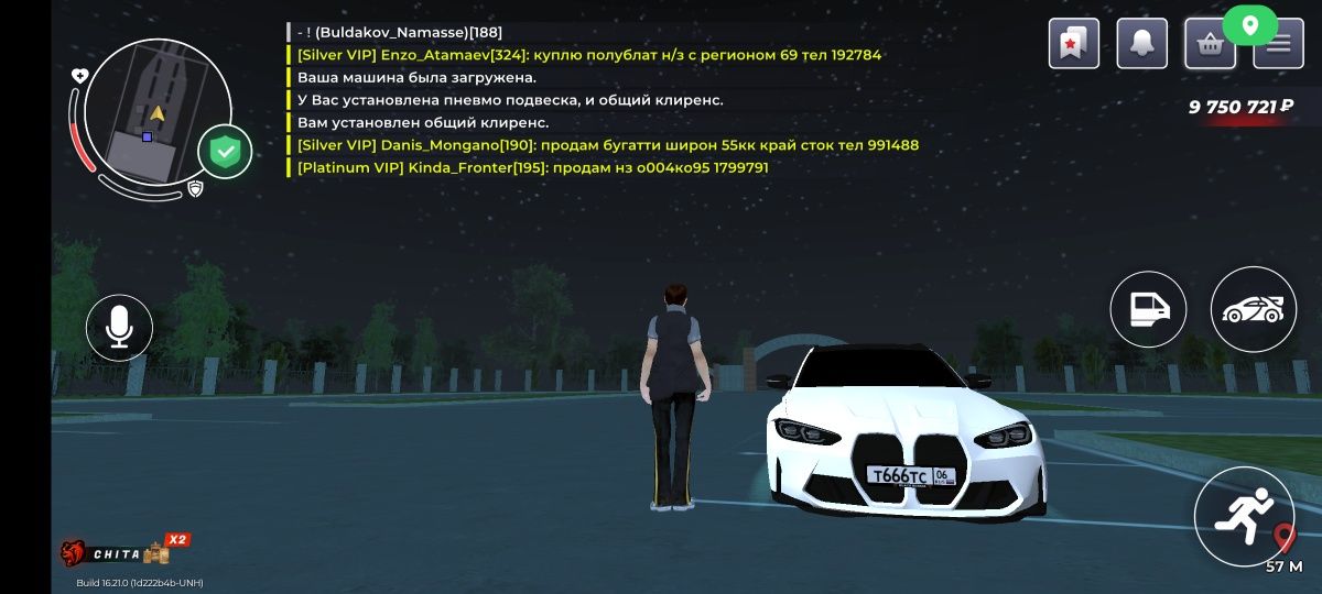 Блек раша виртыы
