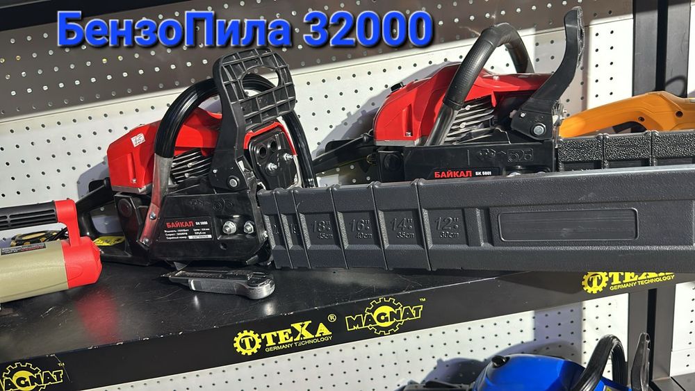 Пилы Бензиновые Электр Аккумуляторные Новые +1500 за доставку