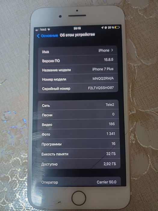 IPhone 7+ обмен на андроид