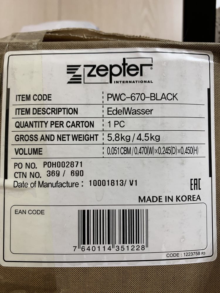 Фильтр для воды Zepter PWC-670-Black (Семей) 249538