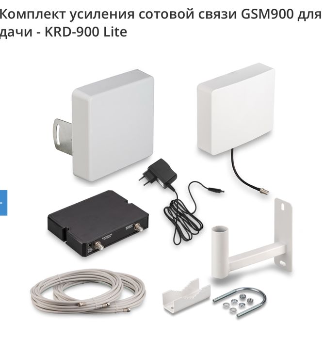 Усилитель сотового сигнала не Китай