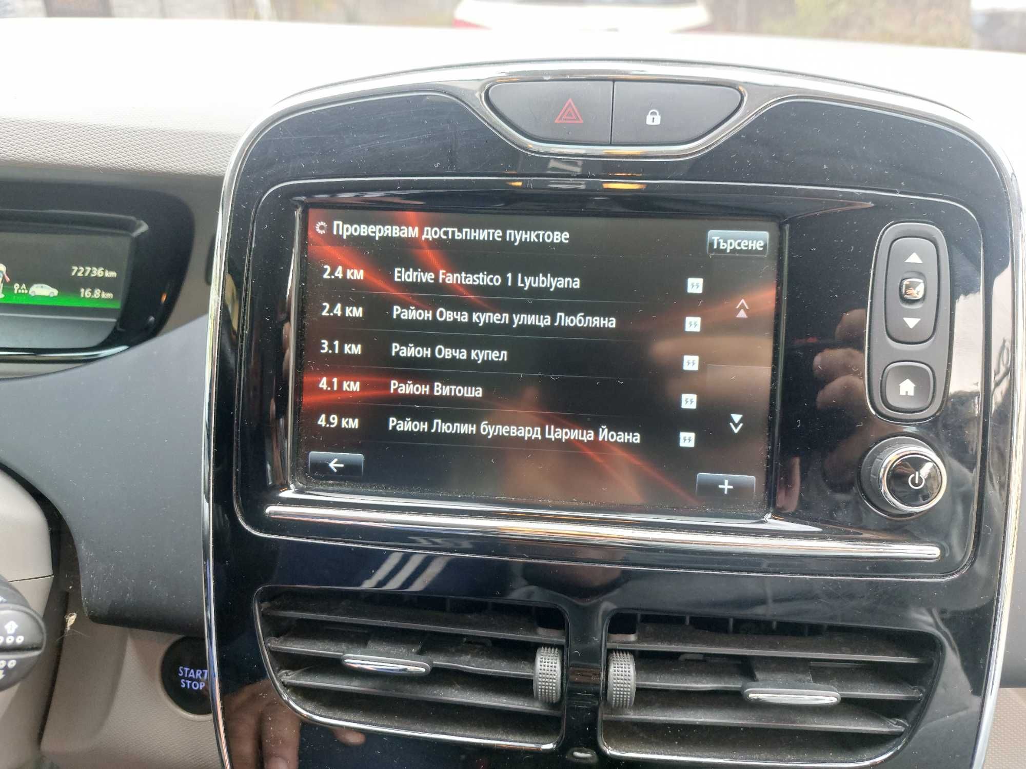 Renault R-link navigation sat nav sd card 2024/25 v11.25