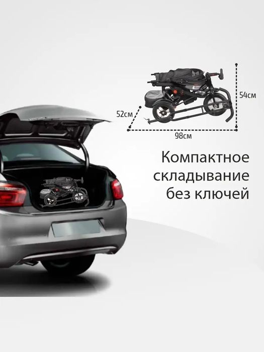 Велосипед коляска