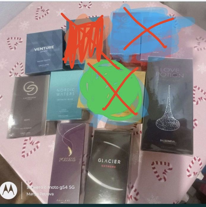 Дамски парфюми, Oriflame НАЛИЧНИ