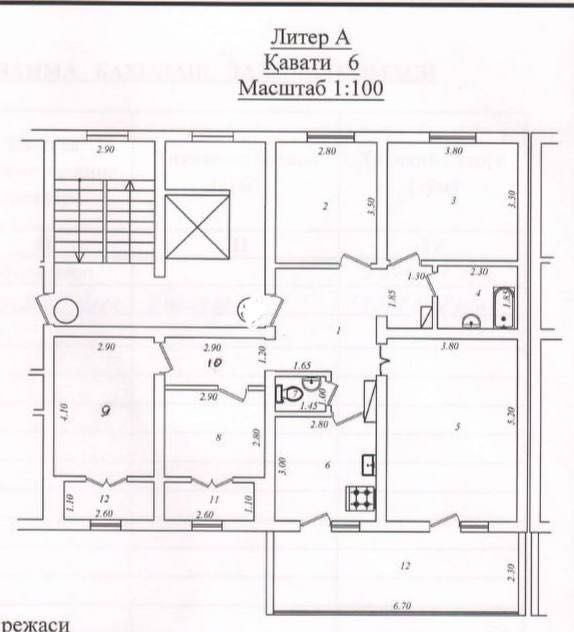 Продаётся 5 комнатная квартира Ор-р: Госпитальный/метро Айбек