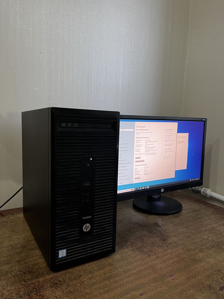 Компьютер и монитор HP