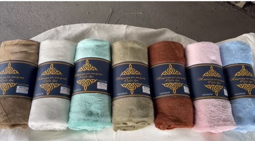 Пледы. Можно как тойбастар