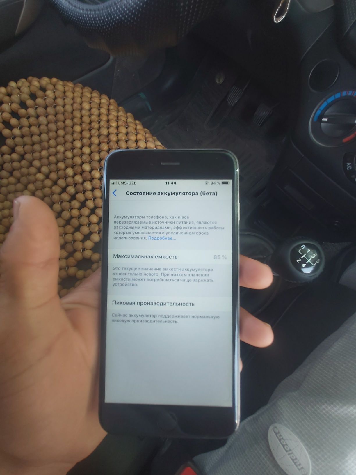 Iphone 6s pulis yomkis 85