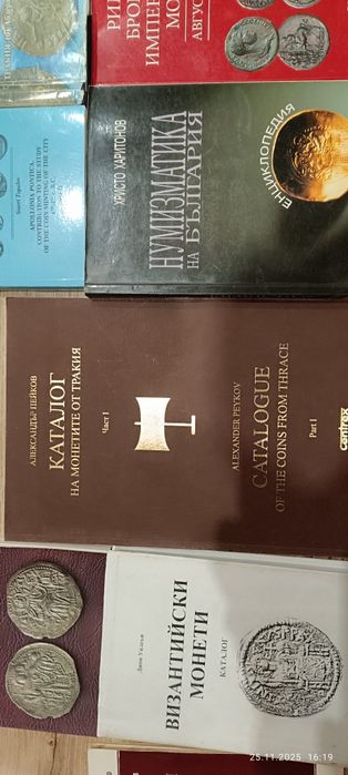 Каталози за монети