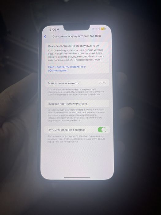 Iphone 13 pro max alpine green 256 gb