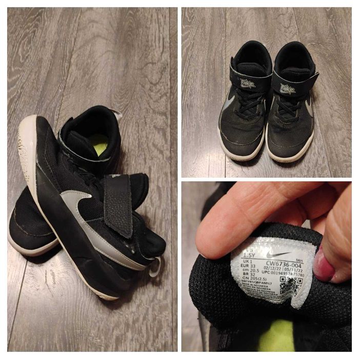 Маратонки за момче различни марки