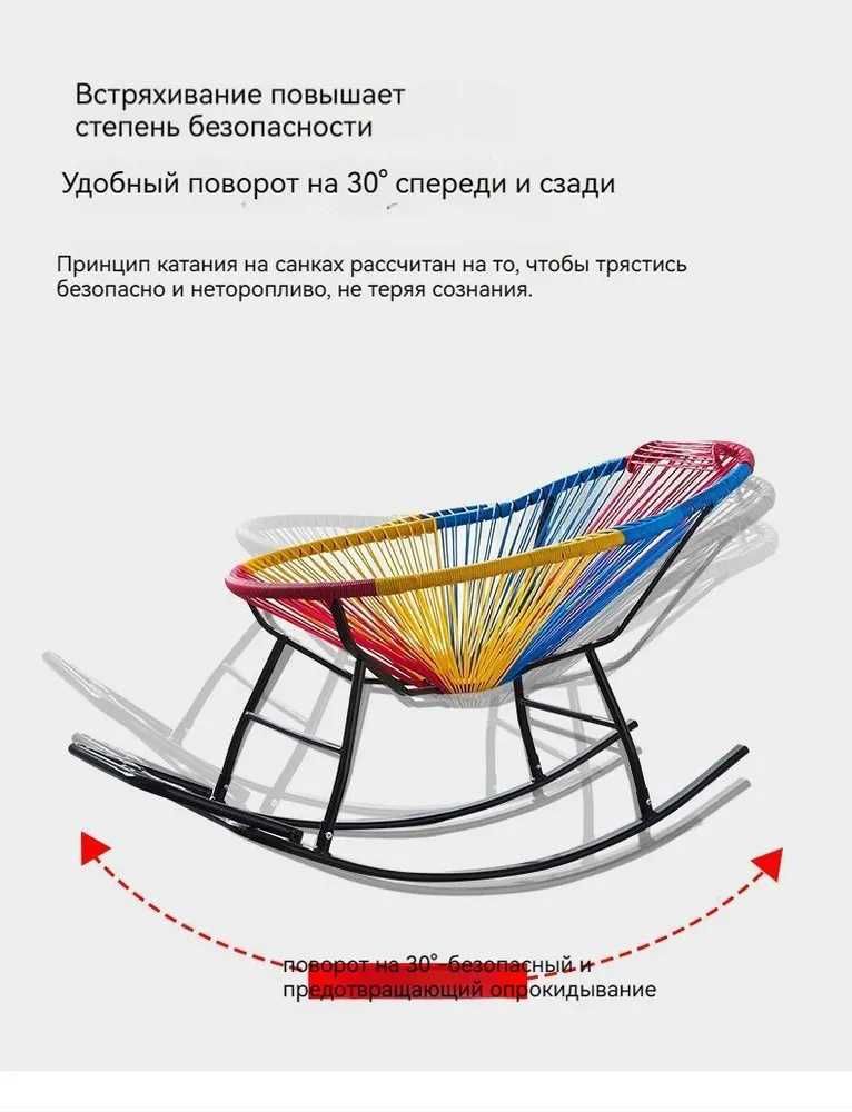 Кресло качалка , домашне повседневное