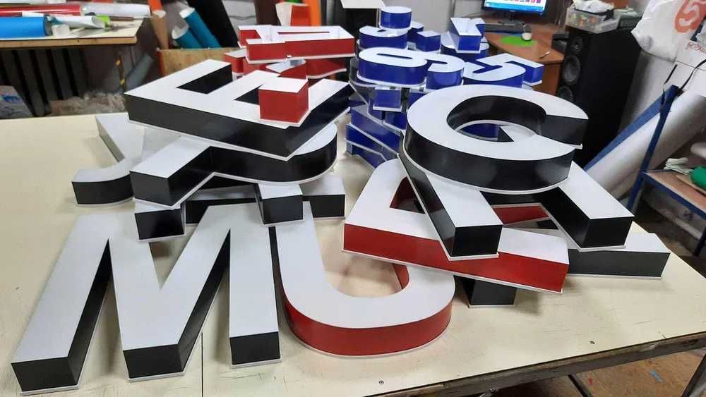 Объёмные буквы от собственного производства!